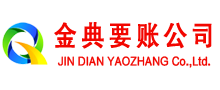 蓬安讨账公司